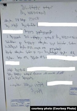 დოკუმენტი კომპანიის იურიდიული მისამართის ცვლილების მოთხოვნის შესახებ