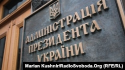 В АП тепер можна приходити у шортах