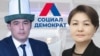 Социал-демократтар: Самышева менен Катаганов сурак берди