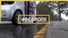 Зображення 16x9