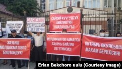 Камактагы саясатчылардын тарапкерлеринин акцияларынын бири. Бишкек. 