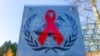 Қароргоҳи UNAIDS дар Женева 