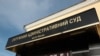 ОАСК скасував перейменування Московського проспекту. Чому Зеленський досі не реформував цей суд? 