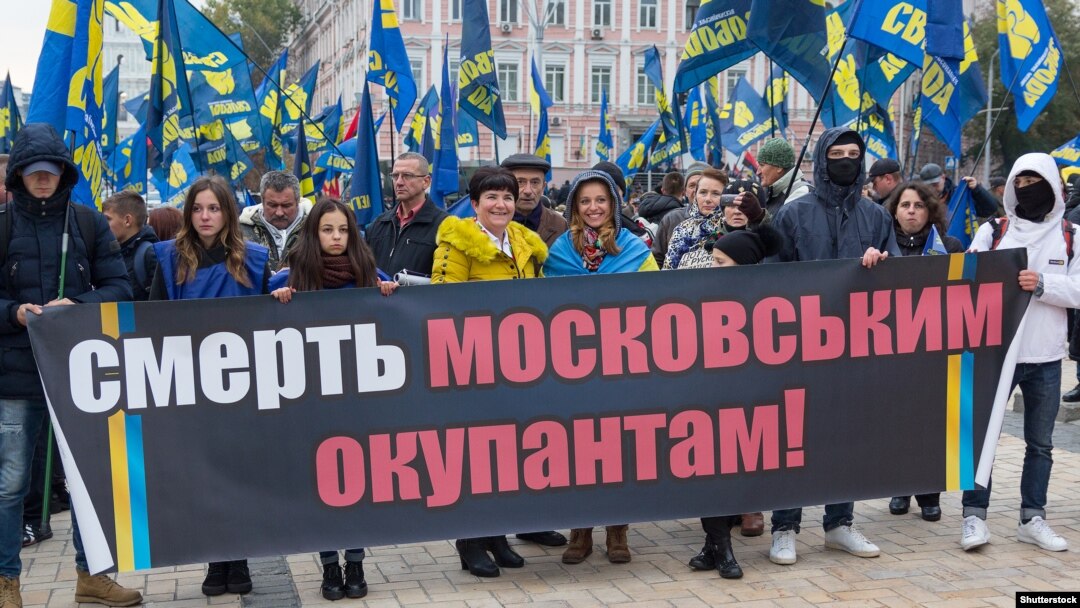Одна з масовий акцій у Києві в День захисника України, 14 жовтня 2016 року