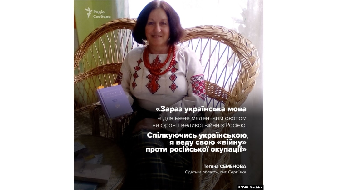 Тетяна Семенова