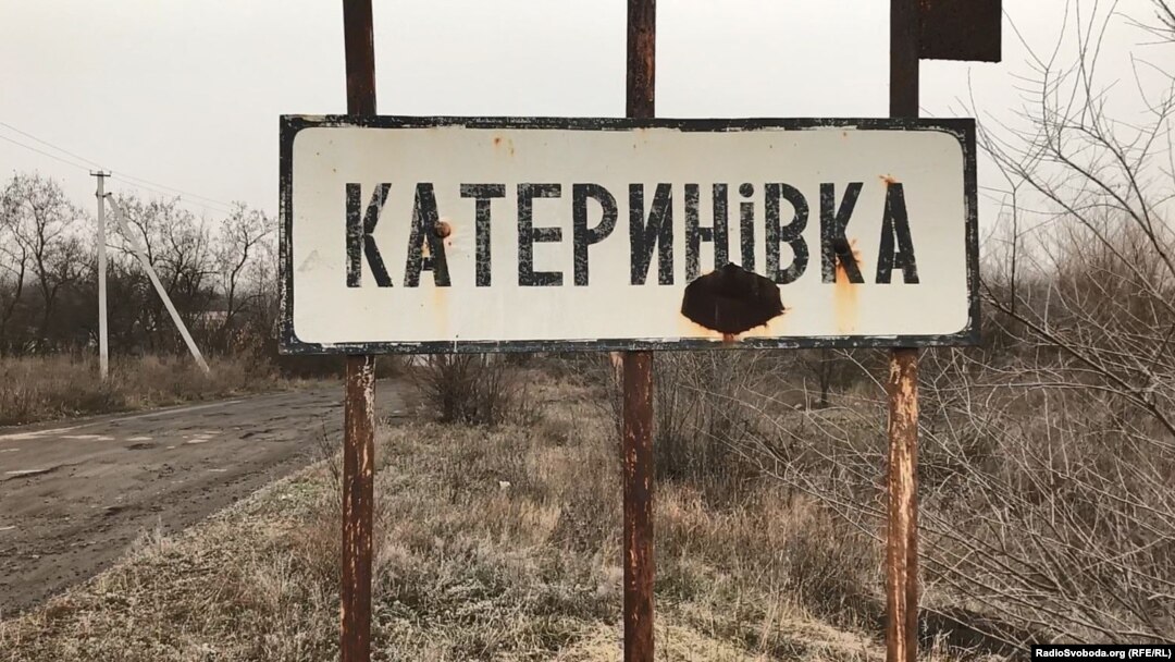 Філашкін додав, що ще троє людей зазнали поранень: у Катеринівці, Сіверську та Миколаївці