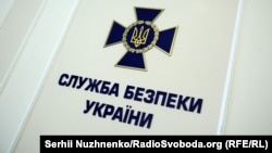 СБУ: сьогодні у керівництва і представників «Українського вибору» було проведено 20 обшуків