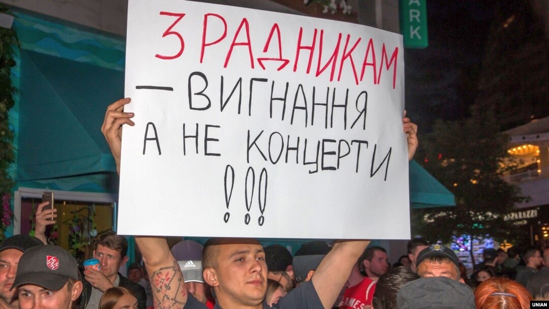 Мітинг проти проведення концерту співачки Світлани Лободи. Одеса, 28 травня 2017 року 