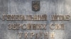 У Генштабі ЗСУ повідомили про розвідку з боку білоруських військ