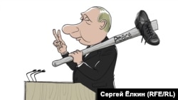 Політична карикатура Сергія Йолкіна
