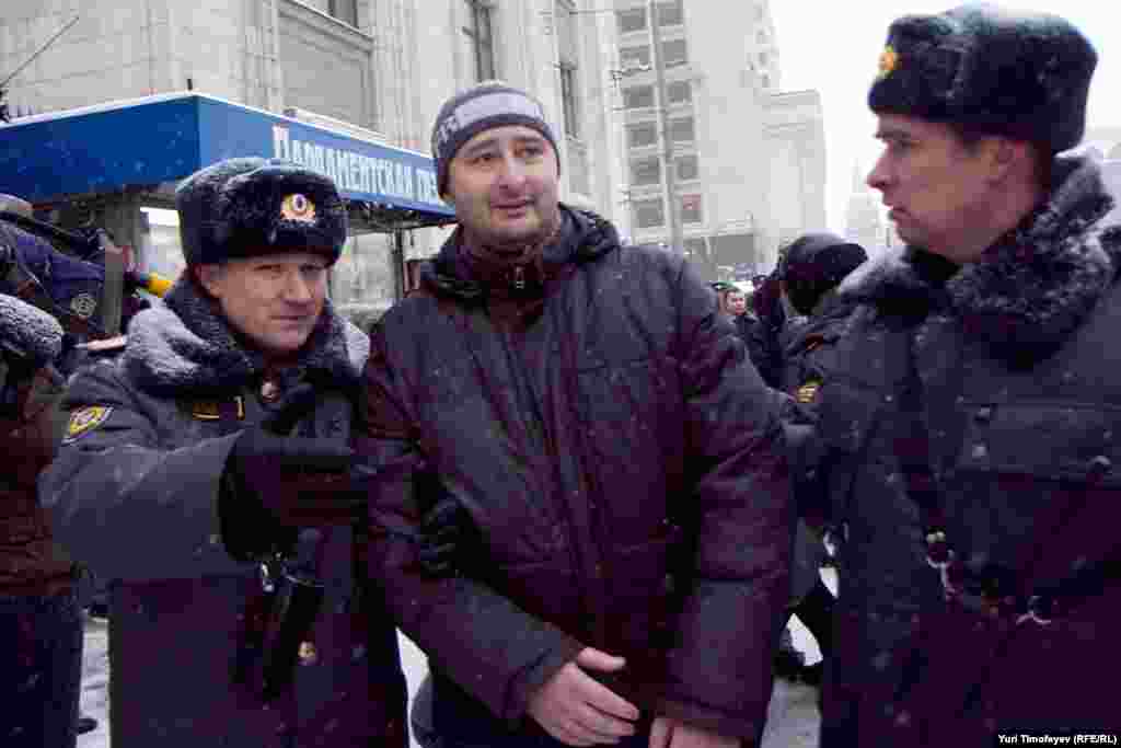 Среди задержанных журналист "Новой газеты" Аркадий Бабченко, участвовавший в акции как частное лицо.