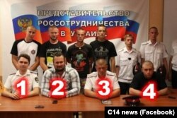 Фото, яке учасники організації «С14» взяли з собою під час штурму офісу «Росспівробітництва». Селіванов – під номером «1»