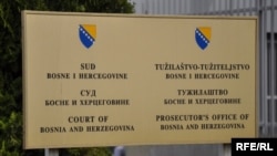 Sud i Tužilaštvo BiH, foto: Midhat Poturović