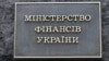 Бюджет України отримав ще один транш від Японії на 390 мільйонів доларів – Мінфін