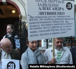 Марина Литвиненко и Александр Гольдфарб проводят акцию возле посольства РФ в Лондоне, 2010