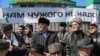 Магас. Участники согласованного митинга против земельного соглашения с Чечней, 26 марта 2019 года