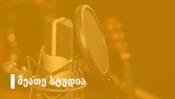 საფრანგეთი თუ პორტუგალია? მოსაზრებები ფინალის წინ