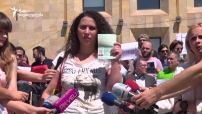 „სირცხვილი! დააბრუნეთ აფგან მუხთარლი!“