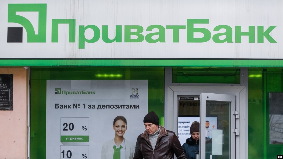 Загалом планувалось капіталізувати «Приватбанк» на суму 116,8 мільярдів гривень, кажуть в уряді