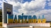 Інформація про висадку десанту і захоплення Маріуполя не відповідає дійсності – ОДА