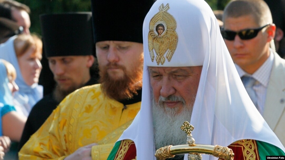 Патріарх московський Кирил