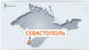 Супутникові знімки свідчать про знищення однієї установки С-400 після удару по Криму 2 серпня – ISW