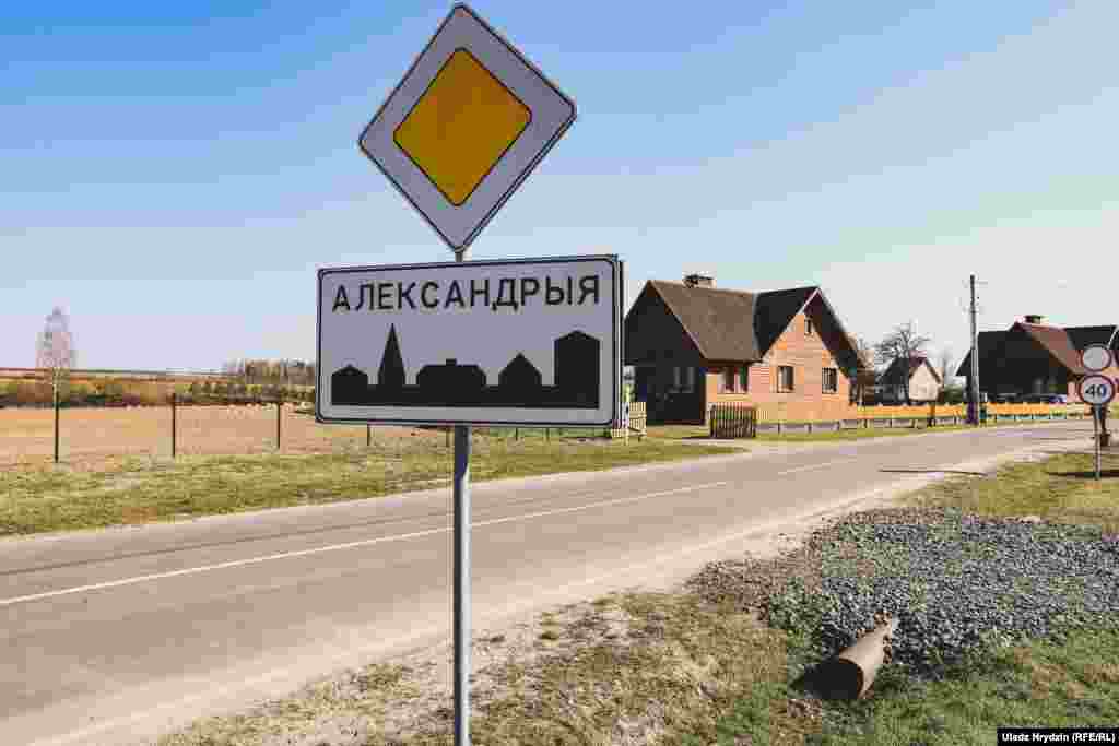 Пра асаблівае стаўленьне кіраўніка краіны да родных мясьцінаў вядома даўно. Лукашэнка часта бывае на малой радзіме і пільна сочыць за станам гаспадарак Шклоўскага раёну. У 2017 годзе менавіта Копысь выбралі ў якасьці ўзору для ўсіх беларускіх мястэчак.