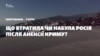 Изображение 16x9