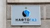 Компанія «Нафтогаз» повідомила, що атака була спрямована на її об’єкти