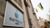 Армія РФ знову атакувала обʼєкти «Нафтогазу»: пошкоджено газовидобувні потужності