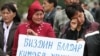Улутташтыруудан ким утту?
