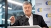 ДБР опитало понад 500 свідків у провадженнях, де фігурує Порошенко