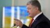 Путін хоче підірвати ситуацію в Україні перед виборами – Порошенко