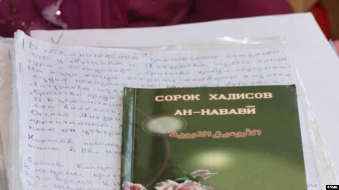 Одно из главных доказательств «религиозного экстремизма» по делу мусульманина Валерия Твердохлеба. Кокшетау, 2 июня 2010 года. Иллюстративное фото.