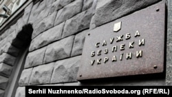 Правоохоронці затримали агентів російського ГРУ, які готували теракт у Києві, йдеться у повідомленні пресслужби СБУ
