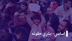 اساسي او بشري حقونه - د بیان ازادي