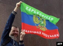 Пророссийский активист с флагом "Харьковской народной республики", Харьков, 21 апреля 2014 года