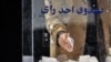 ترافيک بالای نامزدها در انتخابات ۹۲ و تشديد بحران اقتدار حاکميت