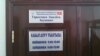 Начальник приструнил подчиненного с помощью оружия?