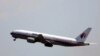Катастрофа "Боинга 777" под Донецком