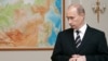 Федераллар Русияне яңача бүлгәләмәкче