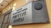 Парламент комитетинде Финтех боюнча мыйзам четке кагылды