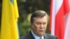 Янукович отвергнут Европой?