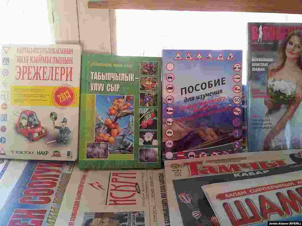 В день Гульмира продает максимум 20 газет. 