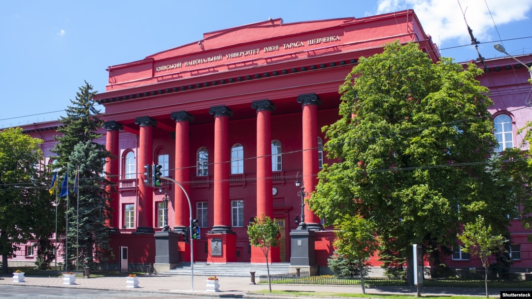 Київський національний університет імені Тараса Шевченка
