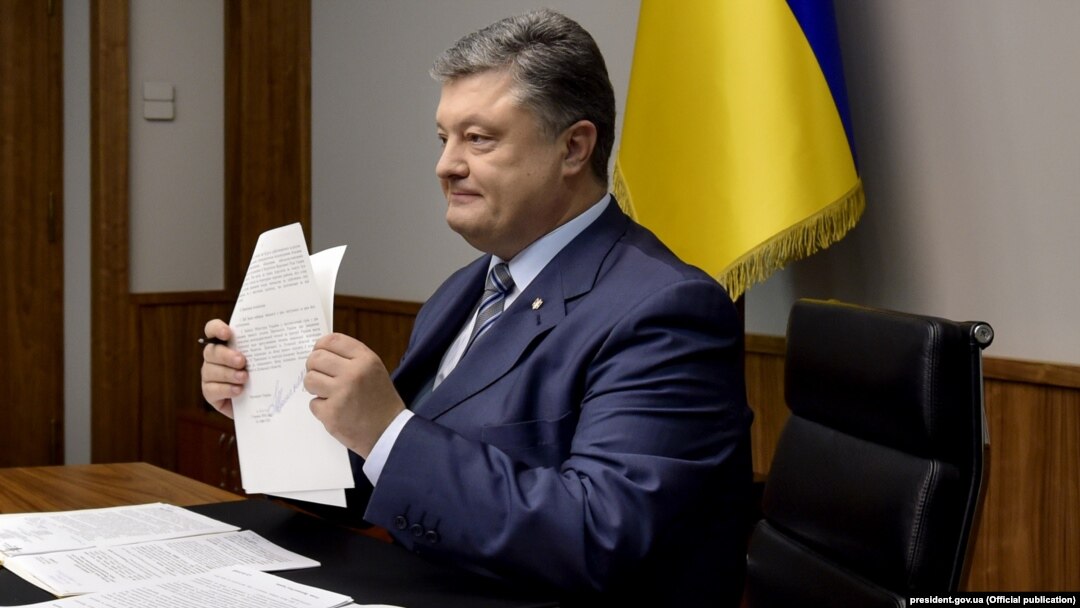 Петро Порошенко