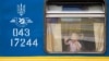 «Укрзалізниця» повідомила про незначні затримки поїздів через масовану повітряну атаку РФ
