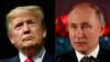 Доналд Трамп ва Владимир Путин гуфтугӯ карданд