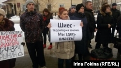 Митинг против строительство полигона в Шиесе в городе Вельск (архивное фото)