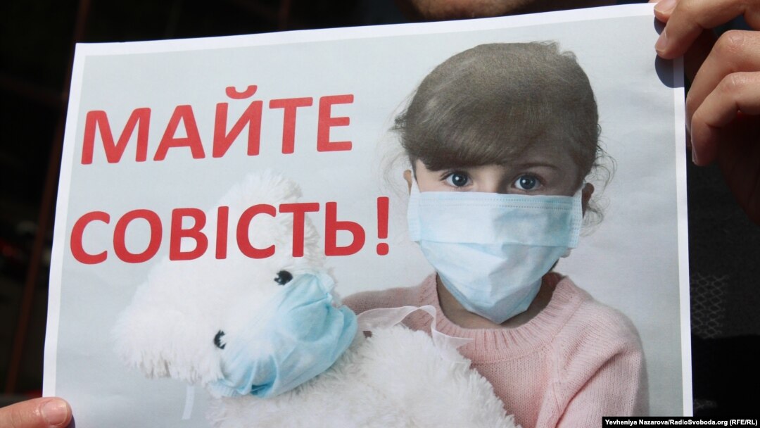 Пікет в Запоріжжі, 30 травня 2017 року
